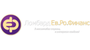 Ломбард Ев.Ро.Финанс